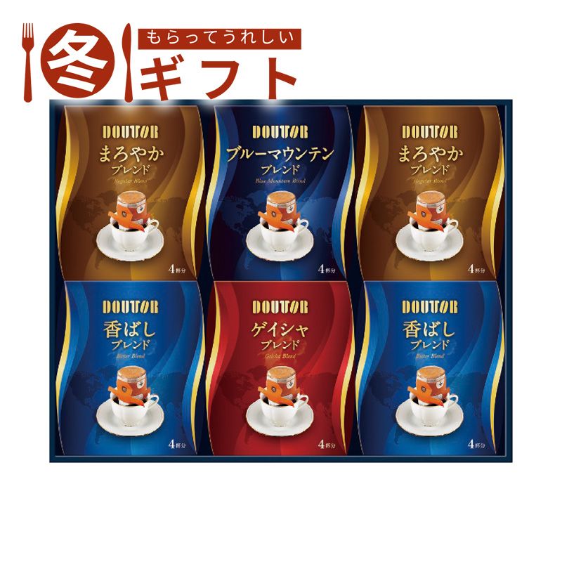 お歳暮 2025 ドトールコーヒー ドリップコーヒーアソートギフトドトール コーヒー ブレンド ゲイシャ 詰め合わせ 冬ギフト