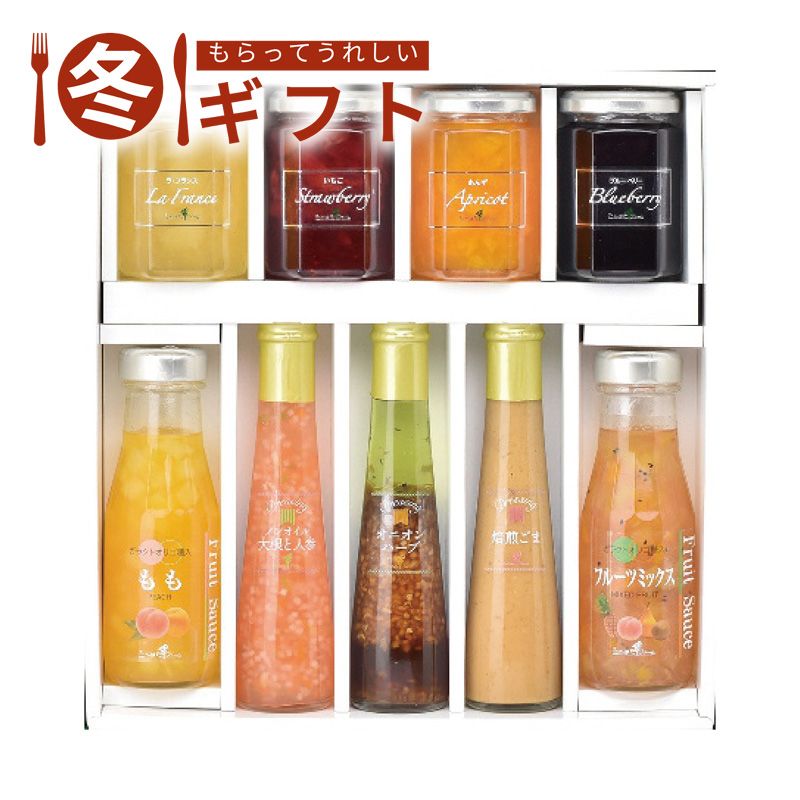 お歳暮 早割 ポイント10倍 （11/20迄まで）お歳暮 2025 たかはたファーム バラエティセット果実風味 ノンオイルソース ジャム フルーツソース ブルーベリー 冬ギフト