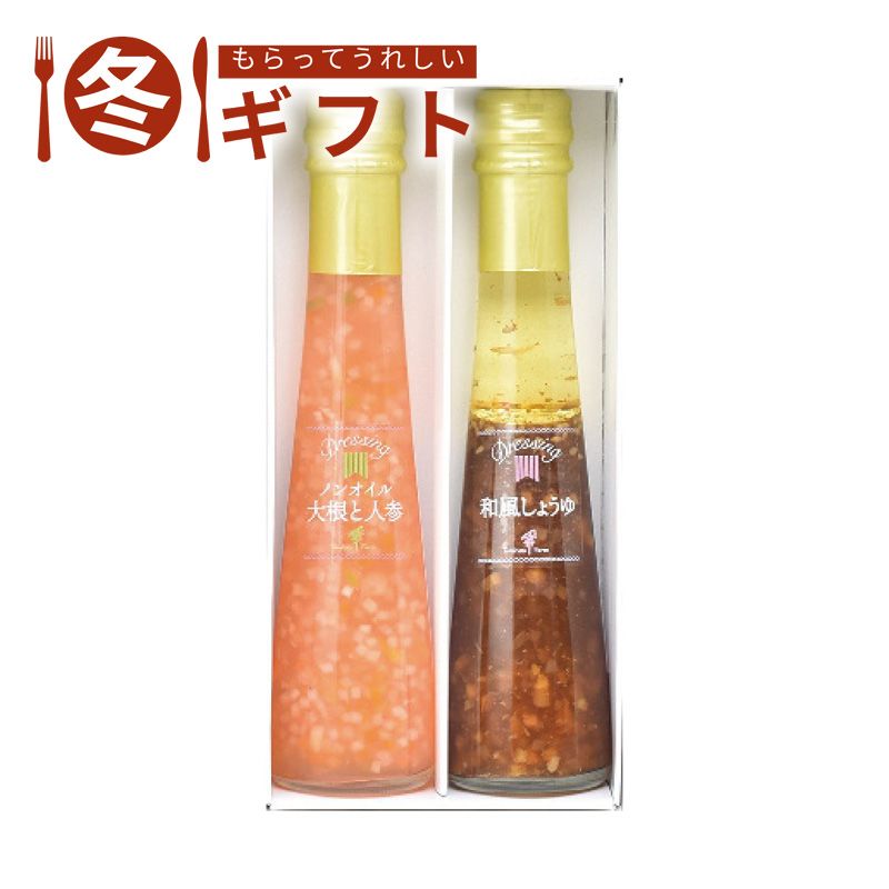 【500円OFF/30日/枚数限定クーポン】【土日限定クーポン配布中】お歳暮 2025 たかはたファーム ドレッ..