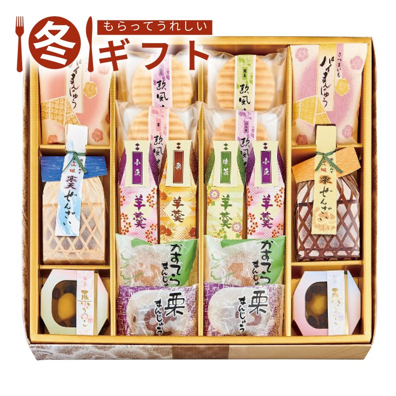 お歳暮 2025 創菓 京づる かがやき庵 和菓子詰合せ河内駿河屋 お茶請け 小豆餡 さつまいも餡 栗まんじゅう 冬ギフト