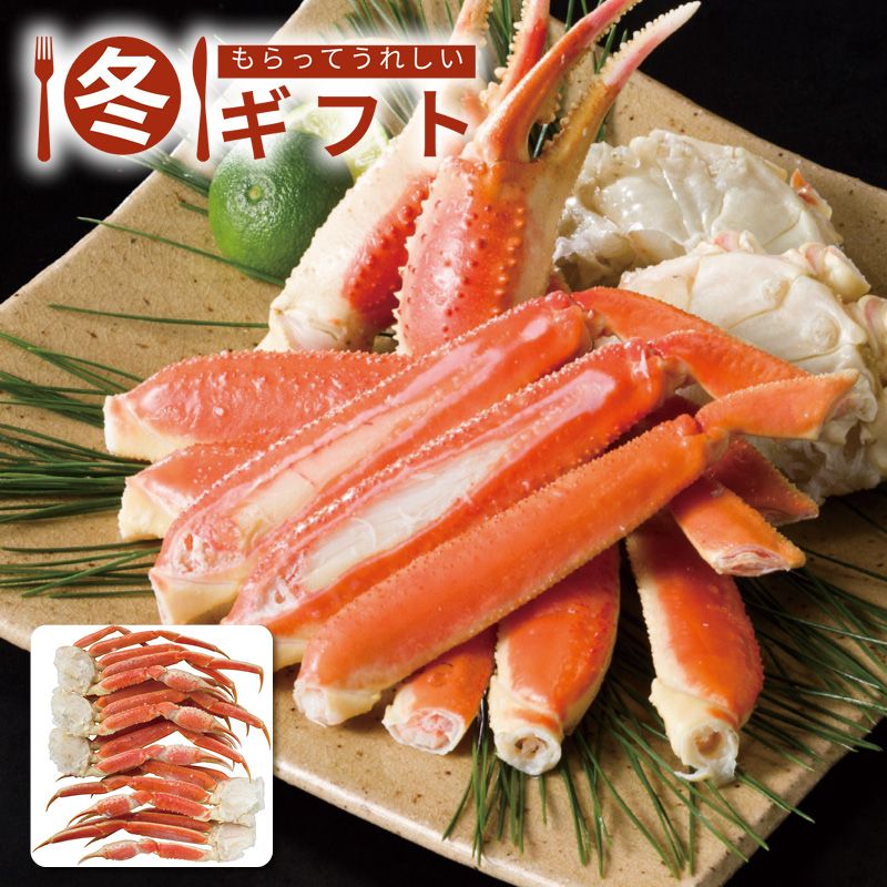 お歳暮 早割 ポイント10倍 （11/20迄まで）お歳暮 2025 ボイルずわいがに脚約1.2kg解凍だけ ほぐしやすい 大容量タイプ 宴会向け 盛り付け映え 贈答用にも 旬の味わい 手軽 冬ギフト※メーカー直送品です。