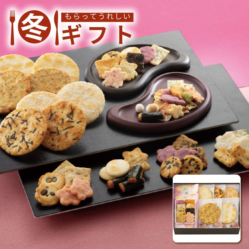 お歳暮 2025 京都 宇治式部郷 宇治源氏のしらべ#書き出し方 和菓子 詰め合わせ 京都土産 お茶請け ギフト 冬ギフト