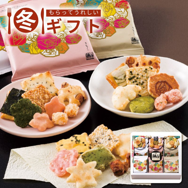 お歳暮 2025 赤坂柿山 ななこ赤坂柿山 花モチーフ あられ 小分け お茶請け 冬ギフト