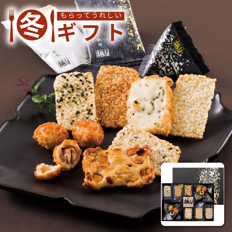 お歳暮 2025 赤坂柿山 柿山セレクト薄焼きおかき 詰め合わせ もち米香り アーモンド入り かきもち昆布 冬ギフト