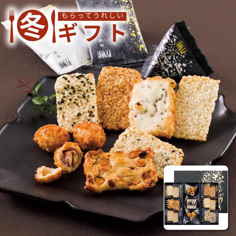 お歳暮 2025 赤坂柿山 柿山セレクトおかき 詰め合わせ もち米 香ばしい 薄焼き 冬ギフト