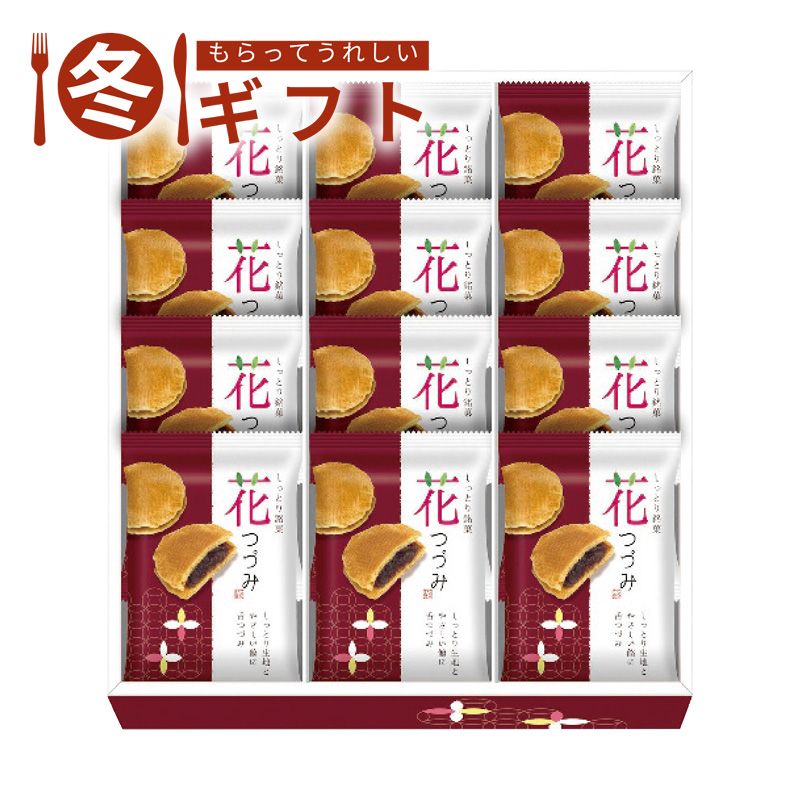 お歳暮 2025 河内駿河屋 花つづみ薄焼き せんべい 小豆餡 手づくり お茶請け ギフト 冬ギフト
