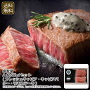 【本日P10倍】<蝶鮫屋>A級グルメセット(フレッシュキャビア・キャビアバター・モモステーキ)贅沢 グルメ 高級 食事 お祝い 特別 お祝い プレゼント 内祝い...