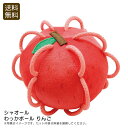 <シャオール>わっかボール りんご赤ちゃん おもちゃ 安全 軽量 音が出る お祝い プレゼント 内祝い お返し 記念品 景品 自宅用