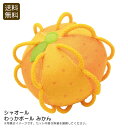<シャオール>わっかボール みかんおもちゃ 赤ちゃん 安全 軽量 鈴 音 お祝い プレゼント 内祝い お返し 記念品 景品 自宅用