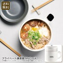 プライベート調理器 MyCooK調理器 便利 蒸し料理 簡単操作 健康的 お祝い プレゼント 内祝い お返し 記念品 景品 自宅用