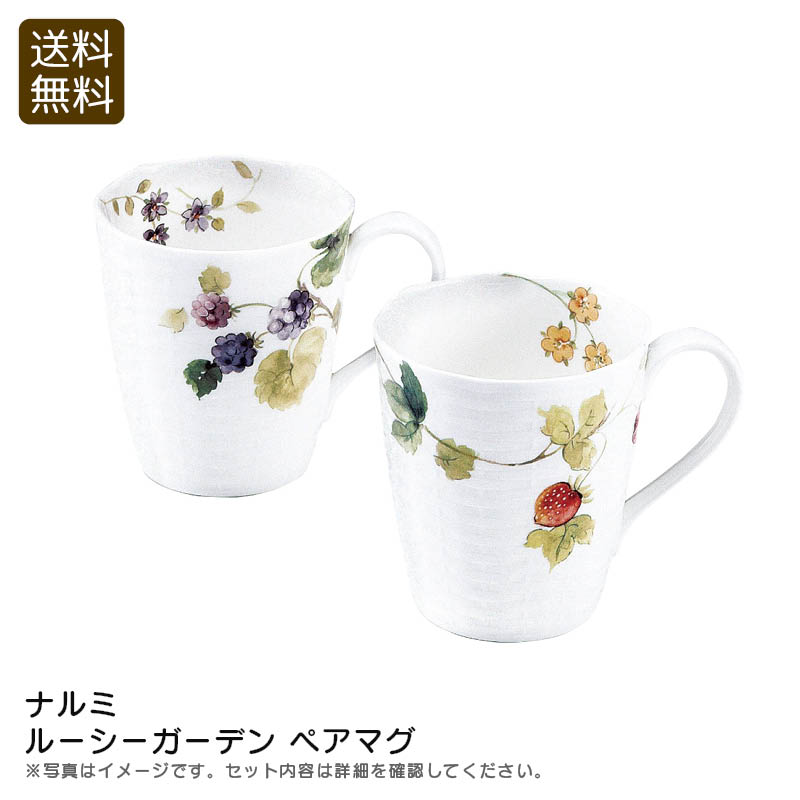 楽天市場】ナルミ マグカップ(食器|食器・カトラリー・グラス 楽天市場】ナルミ マグカップ(食器|食器・カトラリー・グラス