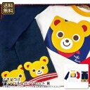 <ミキハウス>Tシャツ&スパッツセット 黄赤ちゃん おしゃれ 日本製 デイリー ギフト お祝い プレゼント 内祝い お返し 記念品 景品 自宅用