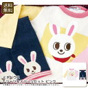 <ミキハウス>Tシャツ&スパッツセット ピンク赤ちゃん おしゃれ デイリー ユース ギフト お祝い プレゼント 内祝い お返し 記念品 景品 自宅用