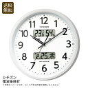 <シチズン>電波掛時計掛時計 リビング 静音 温湿度 カレンダー お祝い プレゼント 内祝い お返し 記念品 景品 自宅用
