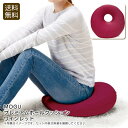【土日限定クーポン配布中】<MOGU>プレミアムホールクッション ワインレッドクッション 座り心地 姿勢改善 日本製 おしゃれ お祝い プレゼント 内祝い お返...