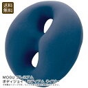 【土日限定クーポン配布中】<MOGU>プレミアムボディジョイ・ミディアム ネイビークッション リラックス 日本製 快適 体圧分散 お祝い プレゼント 内祝い お...