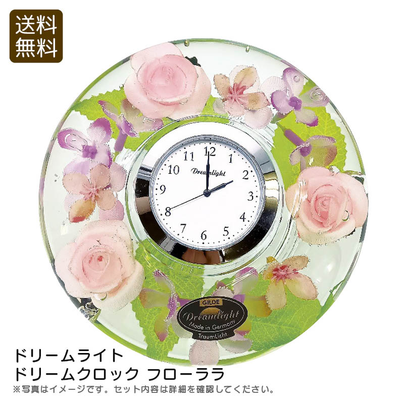 【土日限定クーポン配布中】<ドリームライト>ドリームクロック フローララインテリア 時計 ギフト フラワー ハンドメイド お祝い プレゼント 内祝い お返し 記...