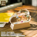 【本日P10倍】<ファン・サイエンス>ガラスフロート温度計クラウド温度計 インテリア おしゃれ 浮遊 デザイン お祝い プレゼント 内祝い お返し 記念品 景品...