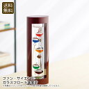 【本日P10倍】<ファン・サイエンス>ガラスフロート温度計温度計 インテリア おしゃれ 自然素材 リビング お祝い プレゼント 内祝い お返し 記念品 景品 自...