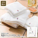 <ふわリッチ>無撚糸フェイスタオル柔らかい 吸水性 高級感 日本製 プレゼント お祝い プレゼント 内祝い お返し 記念品 景品 自宅用