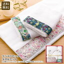 【本日P10倍】<プリマロゼッタ>タオルセット高品質 タオル ギフト 敏感肌 おしゃれ お祝い プレゼント 内祝い お返し 記念品 景品 自宅用