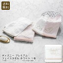 【本日P10倍】<ディズニー プレミアム>フェイスタオル ホワイトタオル 柔らかい おしゃれ ギフト デザイン お祝い プレゼント 内祝い お返し 記念品 景品...