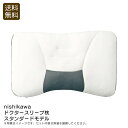 【本日ポイント2倍】<nishikawa>ドクタースリープ枕 スタンダードモデル快眠 枕 高さ調節 体圧分散 リラックス お祝い プレゼント 内祝い お返し 記...