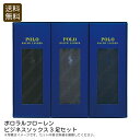 <ポロラルフローレン>ビジネスソックス3足セットビジネス ソックス おしゃれ 通気性 快適 お祝い プレゼント 内祝い お返し 記念品 景品 自宅用