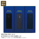 <ポロラルフローレン>ビジネスソックス3足セットビジネス ソックス おしゃれ 通気性 快適 お祝い プレゼント 内祝い お返し 記念品 景品 自宅用