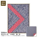 【本日限定クーポン配布中】【土日限定クーポン配布中】<両面染め>京ふろしき “小紋柄” 青/赤エコバッグ おしゃれ 日本製 大判 ギフト お祝い プレゼント 内祝い お返し 記念品 景品 自宅用