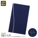 【本日限定クーポン配布中】【土日限定クーポン配布中】<シビラ>金封ふくさ 紺ふくさ 日本製 お祝い お礼 法事 お祝い プレゼント 内祝い お返し 記念品 景品 自宅用