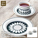 <アンティコ>アンティコフラワー ペアコーヒーセットコーヒー セット 磁器 日本製 おしゃれ プレゼント お祝い プレゼント 内祝い お返し 記念品 景品 自宅...