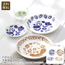 <ハナトリス>プチプレートセットおしゃれ テーブルウェア 磁器 日本製 デザート サラダ お祝い プレゼント 内祝い お返し 記念品 景品 自宅用