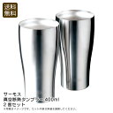 <サーモス>真空断熱タンブラー400ml2客セットステンレス おしゃれ 旅行 キャンプ バーベキュー お祝い プレゼント 内祝い お返し 記念品 景品 自宅用