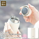 【本日限定クーポン配布中】<ピーコック>スクリューマグボトル200ml(ホワイト)コンパクト アウトドア ステンレス 保温性 持ち運び お祝い プレゼント 内祝...