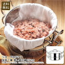 【本日限定クーポン配布中】<ジオ・プロダクト>全面7層 蒸し器付鍋25cm蒸し料理 健康調理 日本製 ステンレス 鍋 料理器具 お祝い プレゼント 内祝い お返...