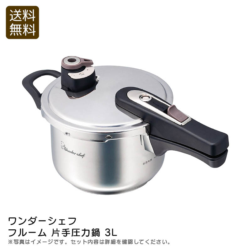楽天市場】tupperware タッパーウェア(鍋・フライパン 楽天市場】tupperware タッパーウェア(鍋・フライパン