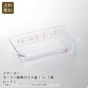 【本日限定クーポン配布中】<スケーター>オーブン耐熱ガラス皿1.5l ムーミン耐熱皿 おしゃれ ムーミン デザイン 大容量 お祝い プレゼント 内祝い お返し 記念品 景品 自宅用