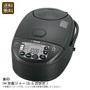 <象印>IH炊飯ジャー(5.5合炊き)家族 夕食 パーティー 日本製 高品質 お祝い プレゼント 内祝い お返し 記念品 景品 自宅用