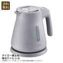 <タイガー魔法瓶>電気ケトル0.8lコンパクト お湯沸かし ステンレス 省エネ 安全性 お祝い プレゼント 内祝い お返し 記念品 景品 自宅用