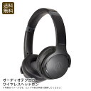 <オーディオテクニカ>ワイヤレスヘッドホン軽量 ヘッドフォン 音楽 映画 通勤 ゲーム お祝い プレゼント 内祝い お返し 記念品 景品 自宅用