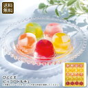 【スーパーSALE期間限定クーポン配布中】<ひととえ>ピッコロドルチェ フルーツ ゼリー おしゃれ デザート 贈り物 お祝い プレゼント 内祝い お返し 記念品 景品 自宅用