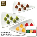 【スーパーSALE期間限定クーポン配布中】<榮太樓總本鋪>榮太樓 飴3缶入和菓子 職人技 伝統 お茶会 贈り物 お祝い プレゼント 内祝い お返し 記念品 景品 自宅用