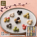 【スーパーSALE期間限定クーポン配布中】<豆徳>豆菓子詰合せ お茶うけ ギフト 健康 お祝い スナック お祝い プレゼント 内祝い お返し 記念品 景品 自宅用