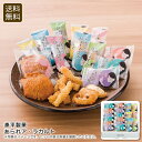 【500円OFF/30日/枚数限定クーポン】<泰平製菓>あられア・ラカルト 和菓子 おやつ おつまみ 映画鑑賞 旅行土産 お祝い プレゼント 内祝い お返し 記念品 景品 自宅用
