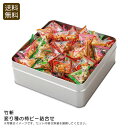 【500円OFF/30日/枚数限定クーポン】<竹新>変り種の柿ピー詰合せ 和菓子 おやつ スナック お酒 お祝い お祝い プレゼント 内祝い お返し 記念品 景品 自宅用