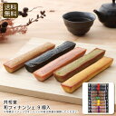 【スーパーSALE期間限定クーポン配布中】<井桁堂>和フィナンシェ 9個入 和菓子 スイーツ おやつ 贈り物 手土産 お祝い プレゼント 内祝い お返し 記念品 景品 自宅用