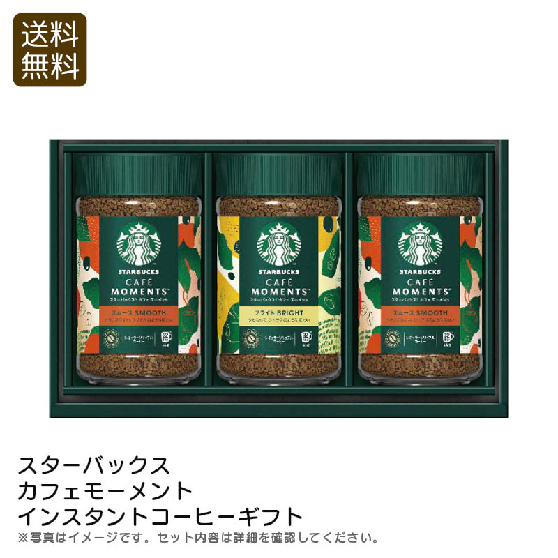 楽天市場】デカフェ インスタント スタバの通販 楽天市場】デカフェ インスタント スタバの通販