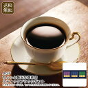 <AGF>ちょっと贅沢な珈琲店スティックブラックギフト 高級 コーヒー ギフト おしゃれ 贈り物 お祝い プレゼント 内祝い お返し 記念品 景品 自宅用