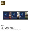 <AGF>ちょっと贅沢な珈琲店ドリップコーヒーギフト 贅沢 珈琲 ギフト おしゃれ プレゼント お祝い お祝い プレゼント 内祝い お返し 記念品 景品 自宅用